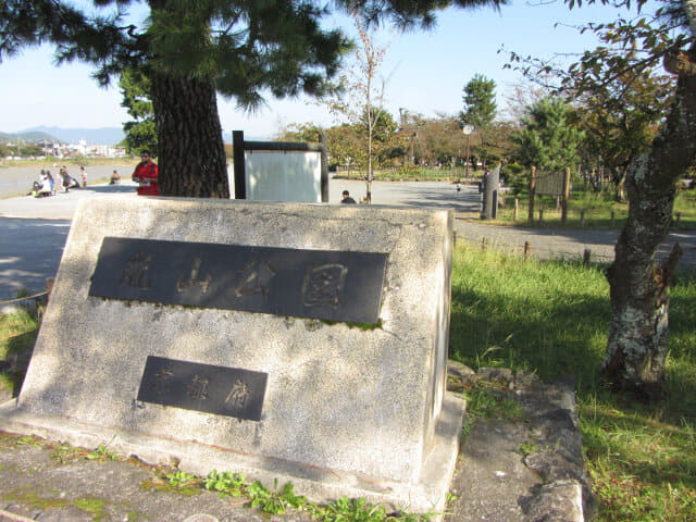 京都嵐山．嵐山公園 中之島地區