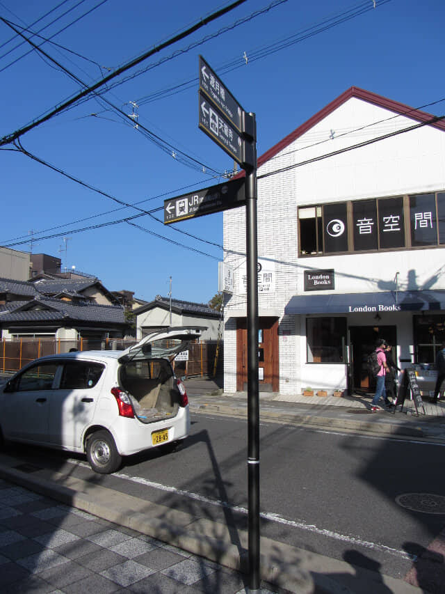 京都嵐山、嵯峨野