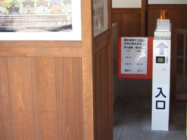 京都靈山護國神社