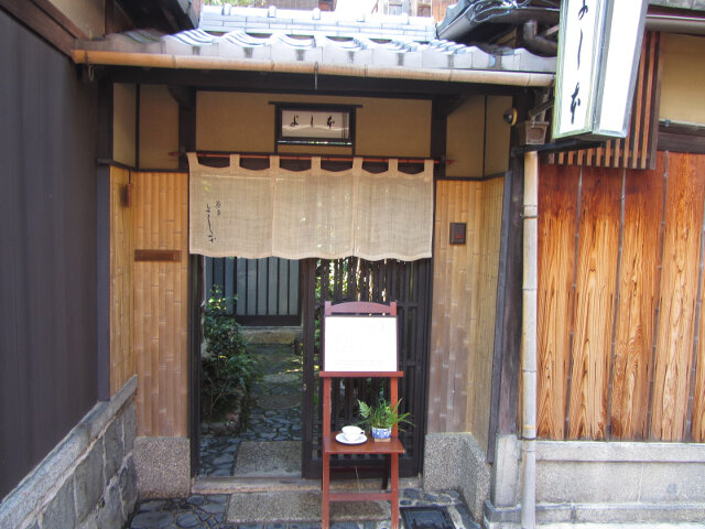 京都東山區 石塀小路