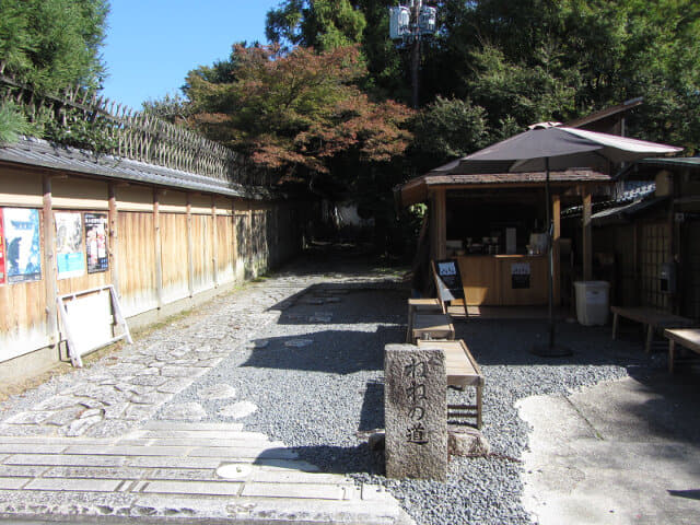 京都東山區 寧寧之道