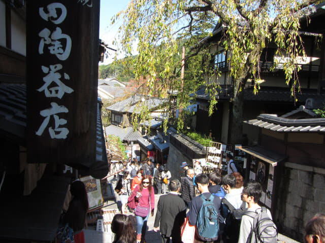 京都東山區 產寧坂