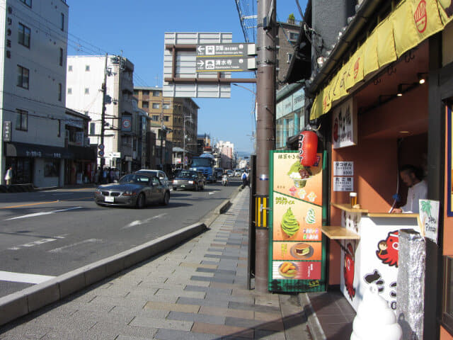 京都東山區 清水五條通