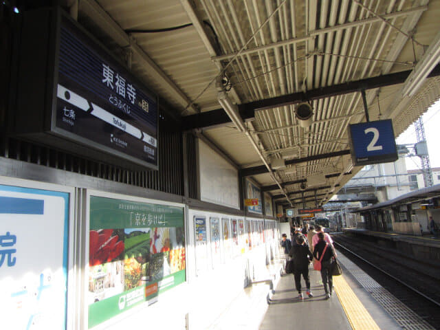 京阪電車 東福寺駅