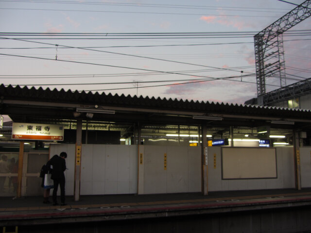 東福寺駅