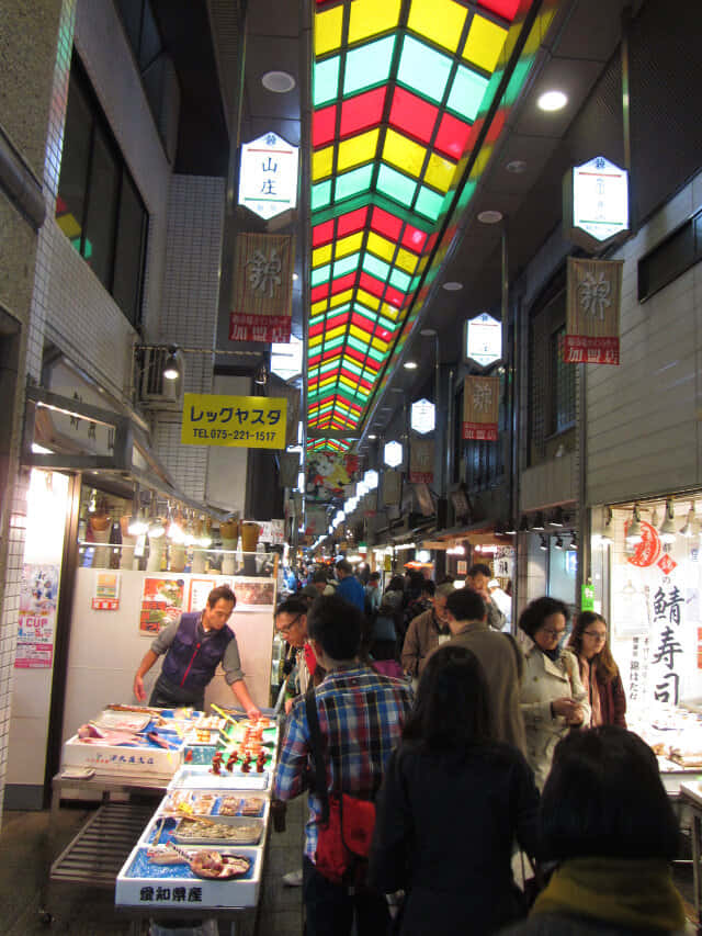 京都錦市場