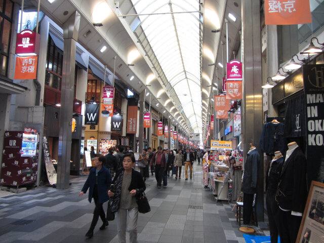 京都 寺町通商店街