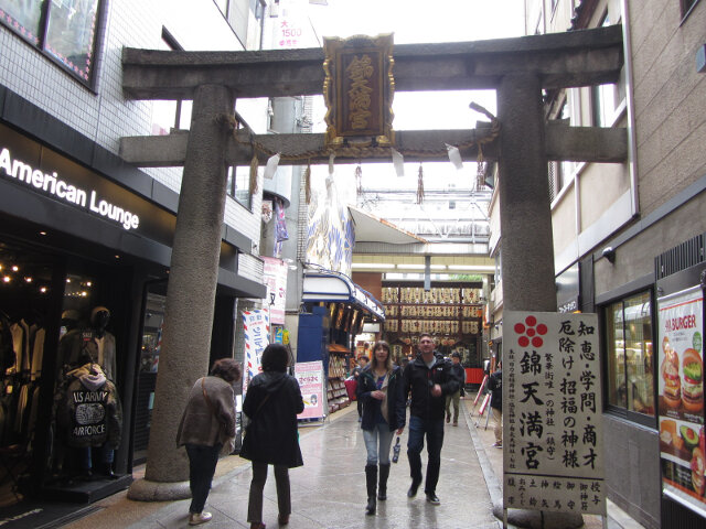 京都 寺町通商店街