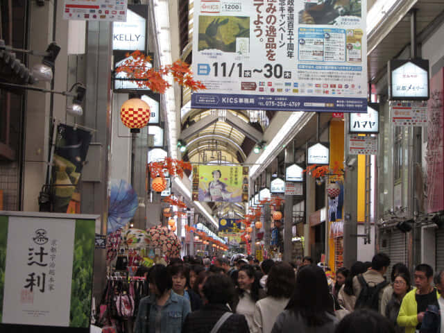 京都 新京極商店街