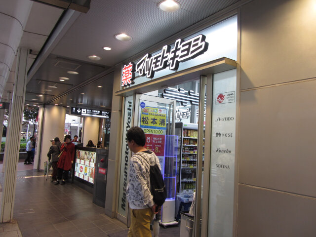 京都 四條通商店街