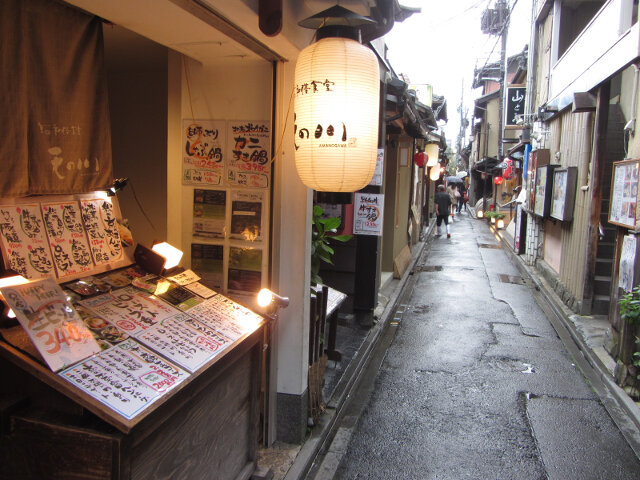 京都先斗町 餐館