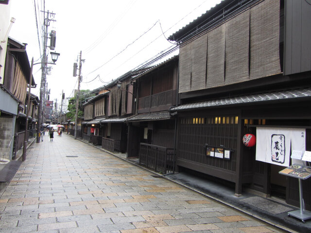 京都祇園 新橋通茶屋