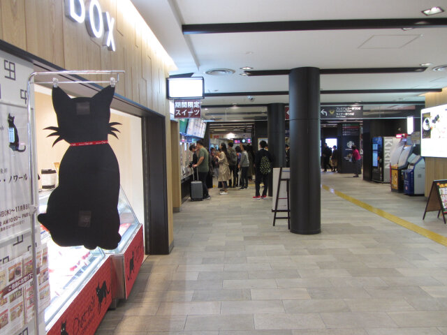 京都 京阪本線．祇園四條駅