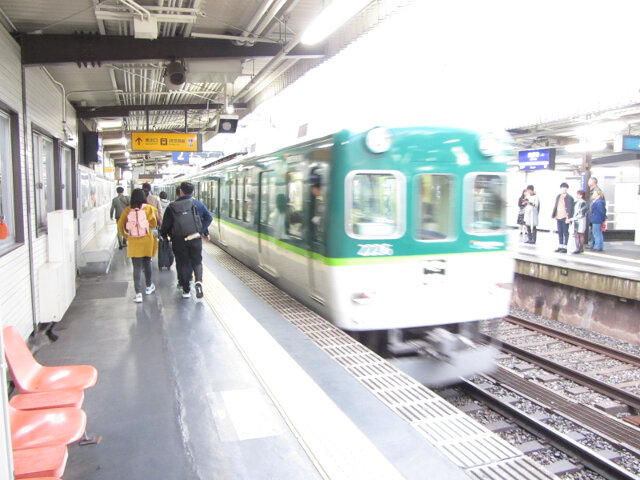 京都 東福寺駅