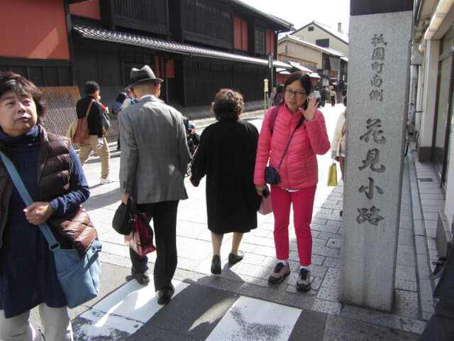 京都祇園區 花見小路