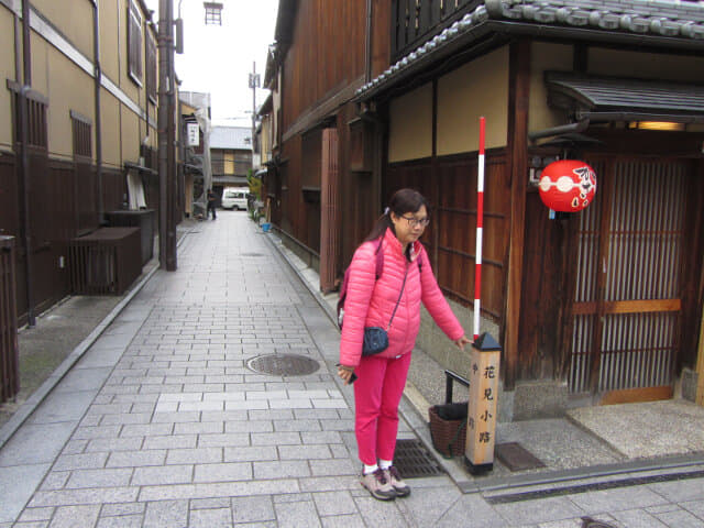 京都祇園區 花見小路