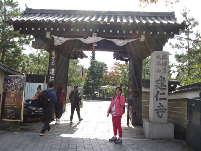 京都 建仁寺