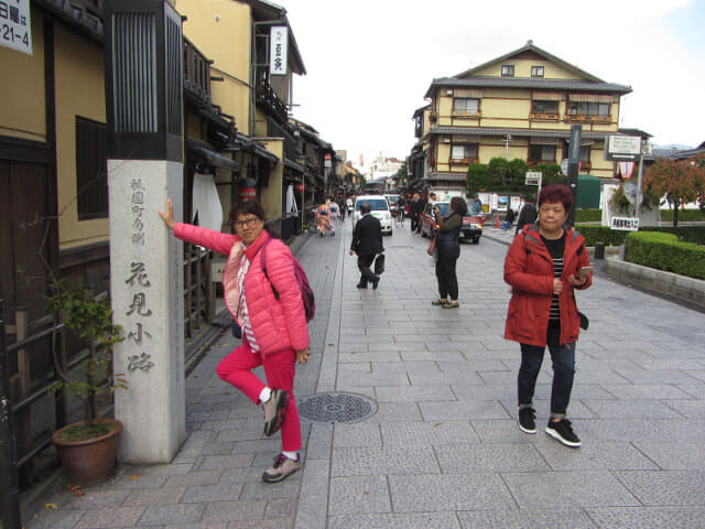 京都祇園區 花見小路