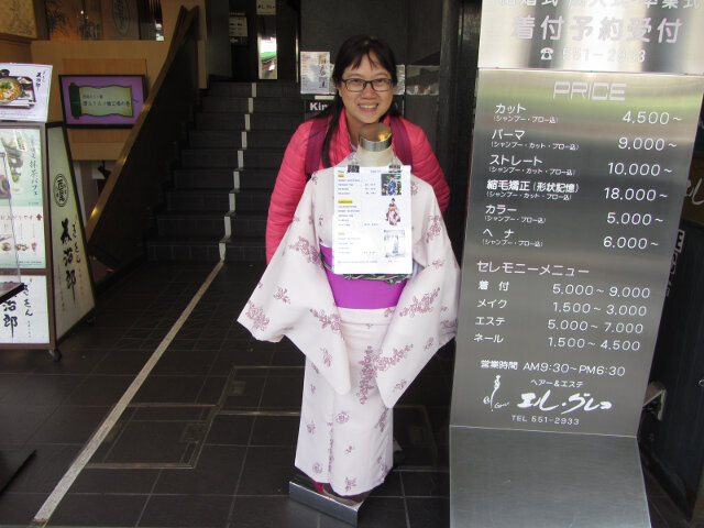 京都祇園商店街