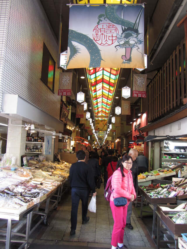 京都 錦市場