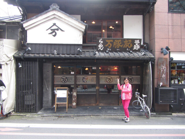 京都錦市場 万豚記餐館