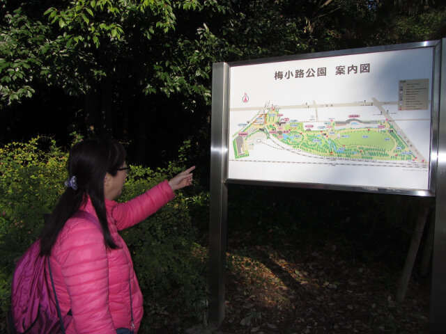 京都 梅小路公園遊覽地圖