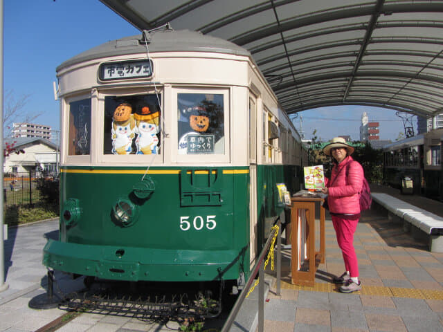 京都梅小路公園．市電ひろば