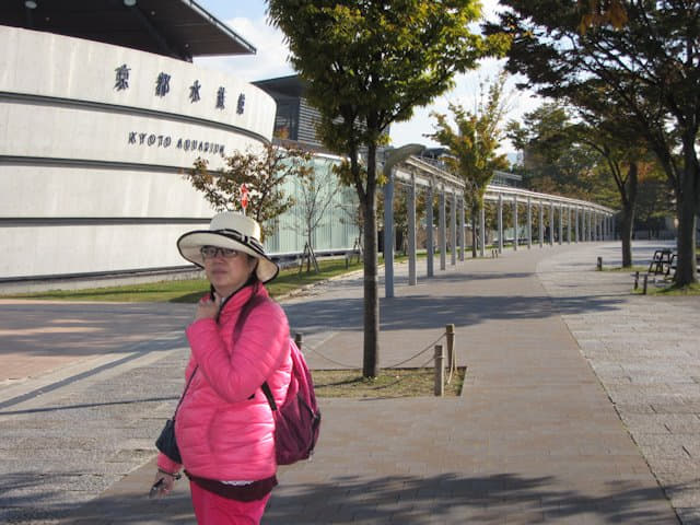 京都梅小路公園．京都水族館